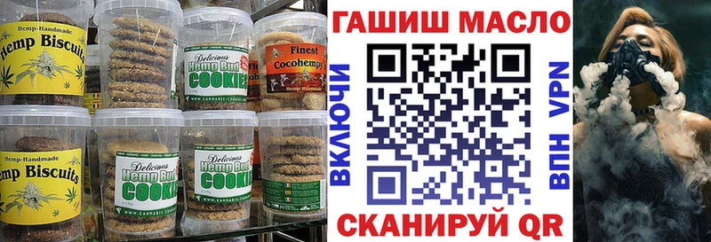 Cannafood конопля  Купить где  Тихвин 