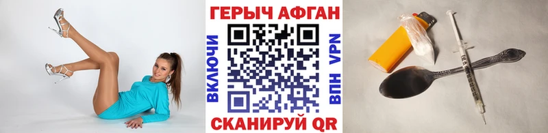 Купить где  Тихвин  ГЕРОИН VHQ 