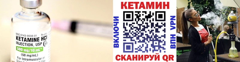Купить где  Тихвин  Кетамин ketamine 