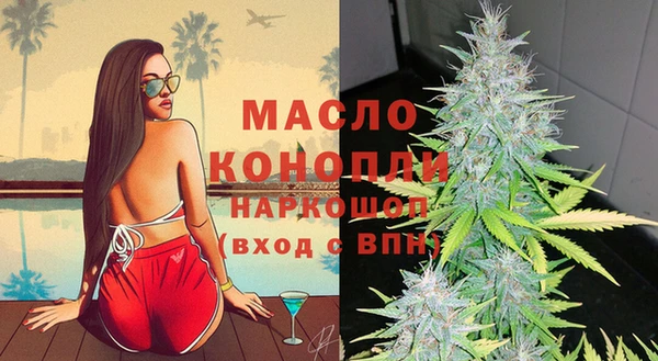 твердый Заволжск