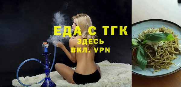 синтетический гашиш Заволжье
