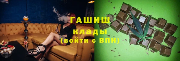 синтетический гашиш Заволжье