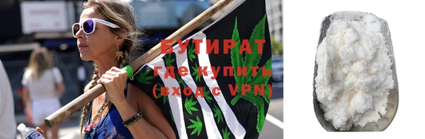 синтетический гашиш Заволжье