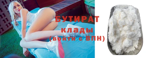 2c-b Строитель