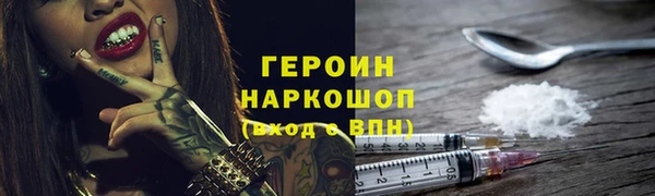 PSILOCYBIN Заводоуковск