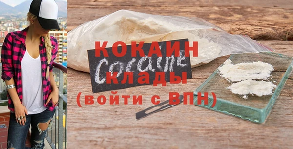 твердый Заволжск