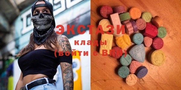 твердый Заволжск