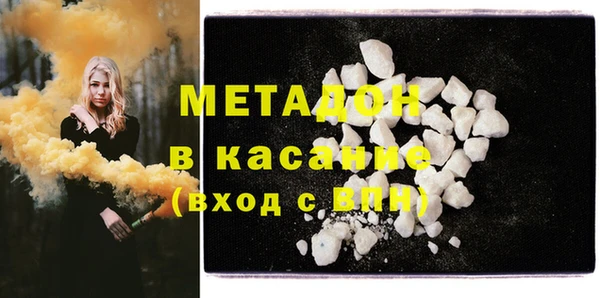 синтетический гашиш Заволжье