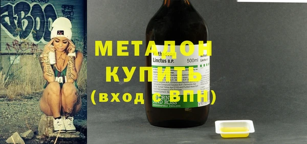 твердый Заволжск