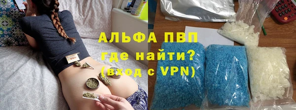 марихуана Зеленокумск