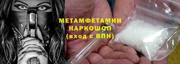 твердый Заволжск