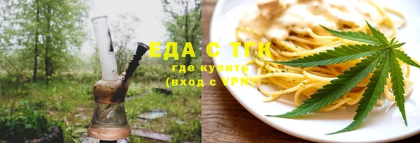 синтетический гашиш Заволжье