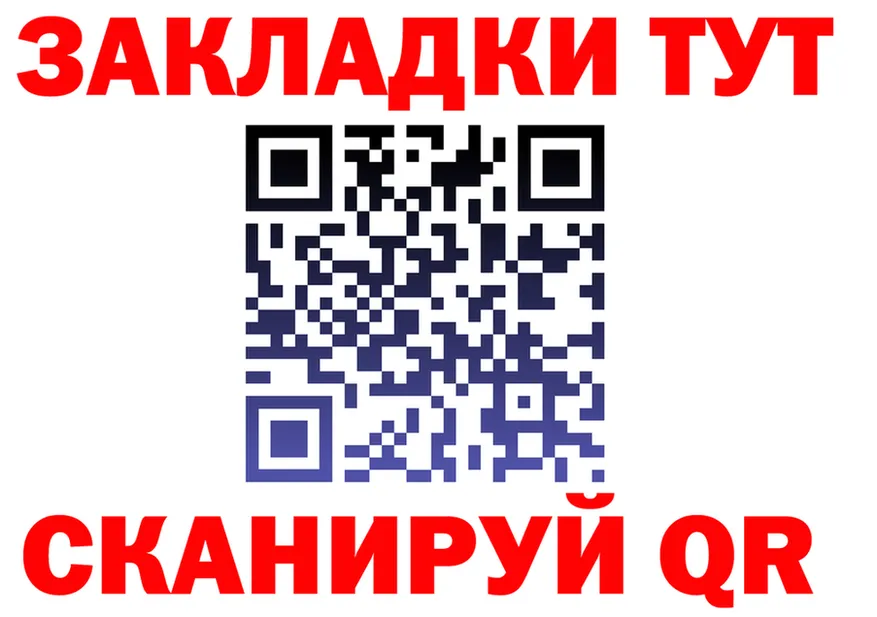 A PVP Соль ссылки это гидра Тихвин