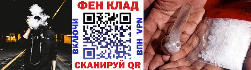 Купить где  Тихвин  Первитин кристалл 