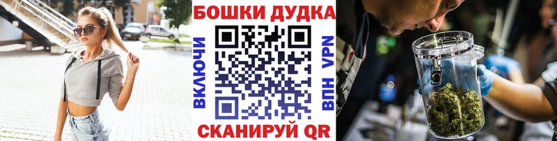 Бошки марихуана Ganja  Купить где  Тихвин 